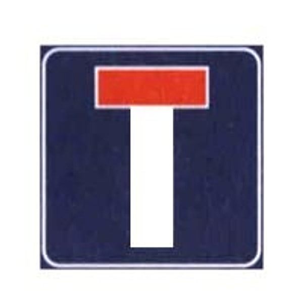 Strada senza uscita